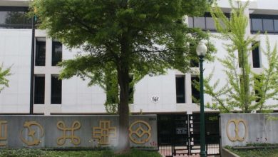 Photo of COVID-19: Ghana Embassy in US suspends consular services